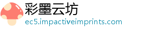彩墨云坊